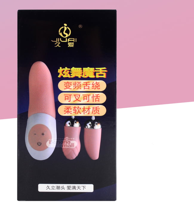 Lưỡi Rung Tình Yêu Banzoki TR53 04